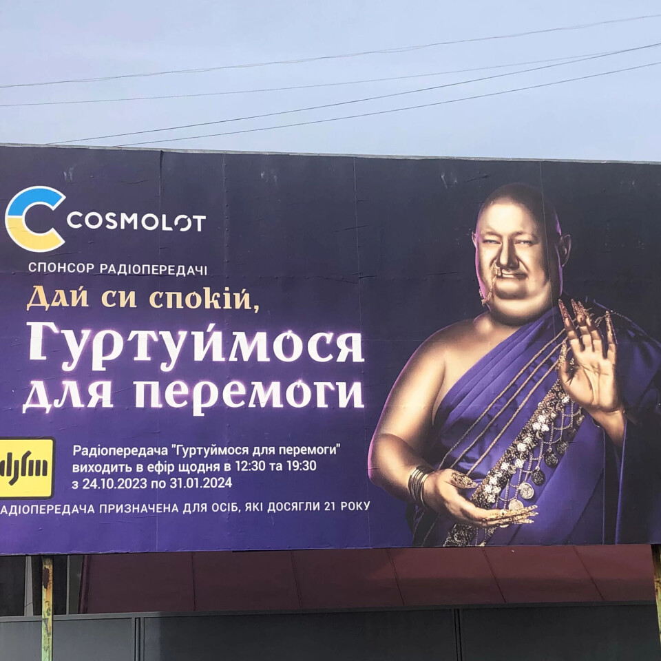 Gamblingselskapet Cosmolot har etablert seg på nytt og er no størst i sitt slag i Ukraina. Eigne radioprogram freistar å fyra opp spelegalskapen i krigstider. Gamblingselskapet Cosmolot har etablert seg på nytt og er no størst i sitt slag i Ukraina. Eigne radioprogram freistar å fyra opp spelegalskapen i krigstider.