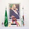 Den saudiarabiske prinsen Mohammed bin Salman på G20-møtet i Riyadh 22. november i år.